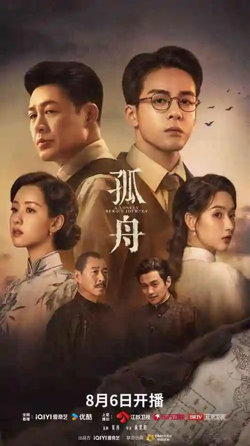 逆袭归来短剧封面