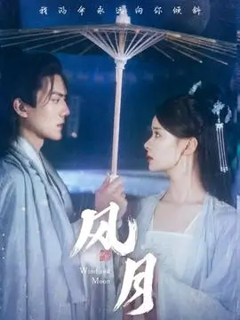 侧栏热播短剧封面一