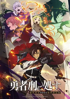 侧栏热播短剧封面四